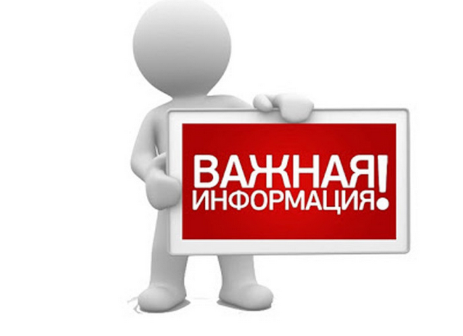 О получении массовых социально значимых услуг на портале ЕПГУ.