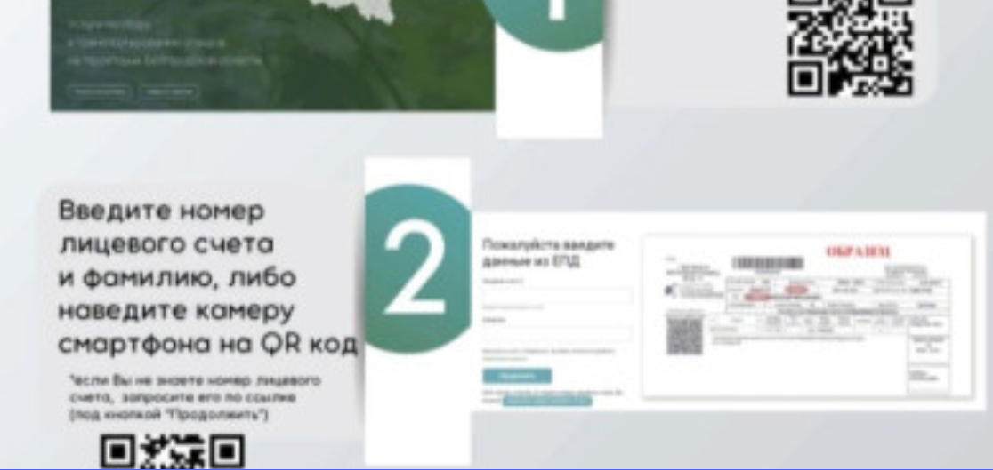 23 НОЯБРЯ СТАРТОВАЛА ЕЖЕГОДНАЯ АКЦИЯ «В НОВЫЙ ГОД БЕЗ ДОЛГОВ!».