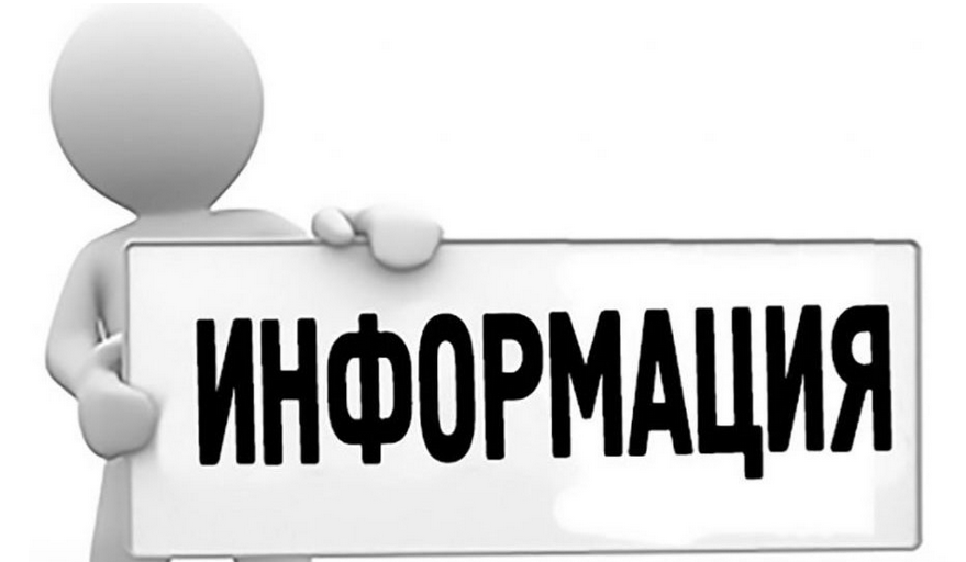 Информируем о выявленных фактах фальсифицированной молочной продукции.