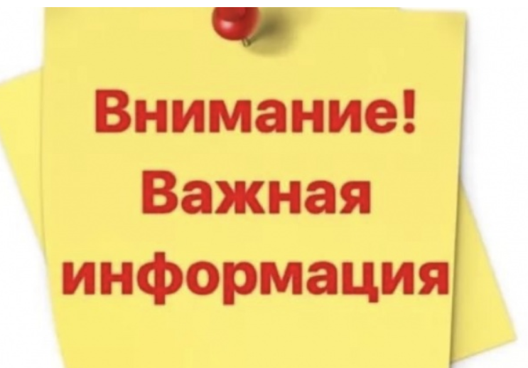 Внимание! Услуга &quot;Наличные на кассе&quot;.