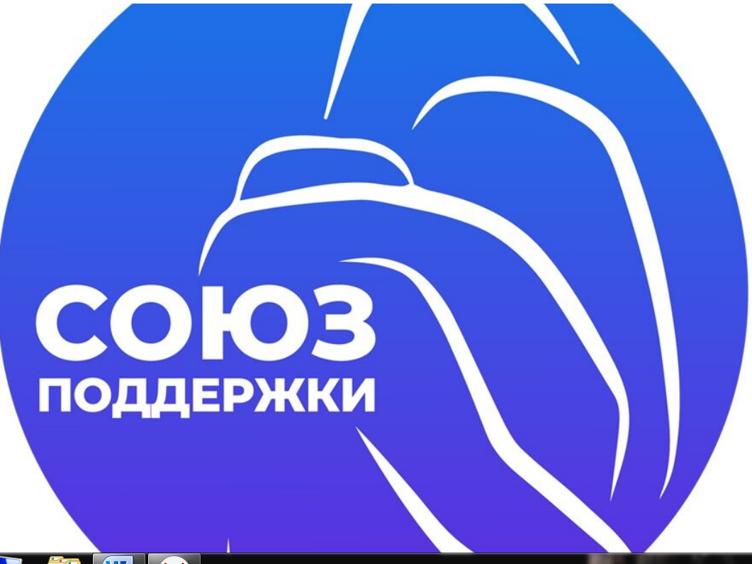 По инициативе Совета женщин нашего района в Белгороде открылся Центр поддержки жён и матерей военнослужащих.