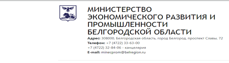 О проведении отбора по предоставлению грантов в форме субсидий из областного бюджета субъектам малого и среднего предпринимательства в целях финансового обеспечения части затрат, связанных с подготовкой, переподготовкой и повышением квалификации кадров.