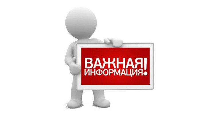 О Всероссийской конференции по оптовым и розничным рынкам. О Всероссийской конференции по оптовым и розничным рынкам.