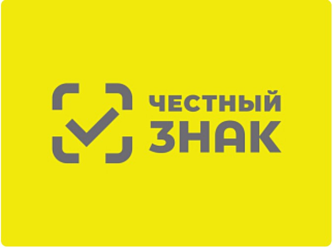 Информационный материал о вступлении в силу требований по маркировке средствами идентификации для предприятий, оказывающих услуги общественного питания. Информационный материал о вступлении в силу требований по маркировке средствами идентификации для предприятий, оказывающих услуги общественного питания.